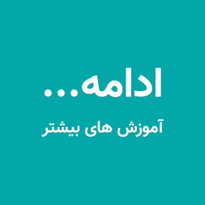 آموزش های یوگا چیمن